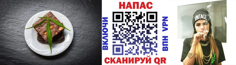 купить наркотик  Звенигово  Cannafood конопля 