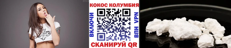 Кокаин VHQ  Звенигово 