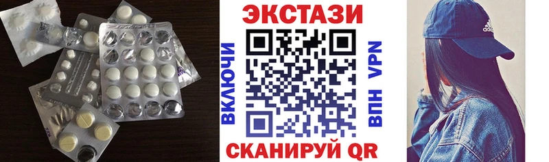 как найти закладки  Звенигово  Экстази диски 