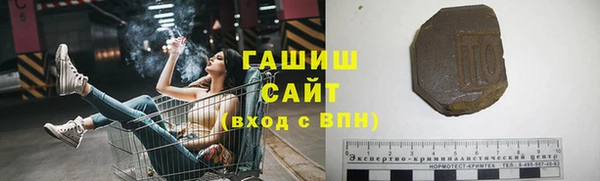 ПСИЛОЦИБИНОВЫЕ ГРИБЫ Алексеевка
