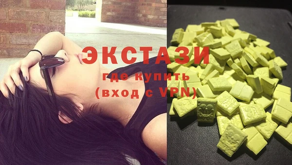 ПСИЛОЦИБИНОВЫЕ ГРИБЫ Алексеевка
