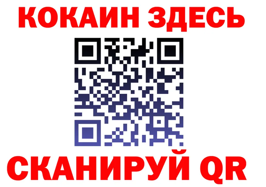 Кетамин VHQ ссылки shop MEGA Звенигово