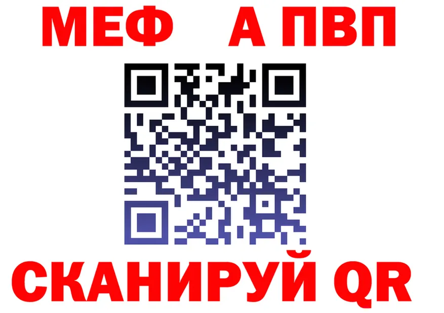 АМФ VHQ вход дарк нет OMG Звенигово