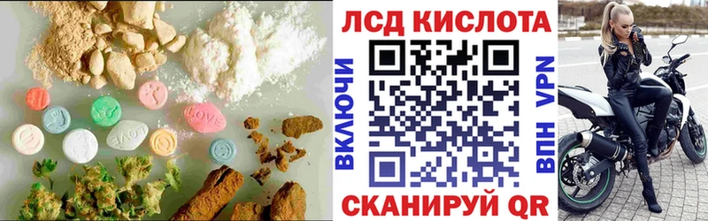 ЛСД экстази кислота  Звенигово 
