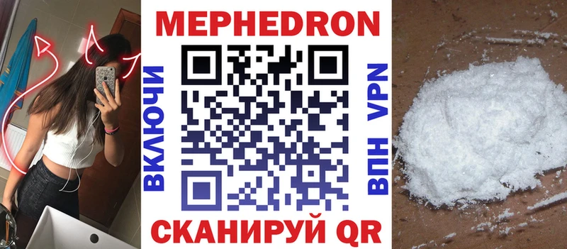 Меф мука  Звенигово 