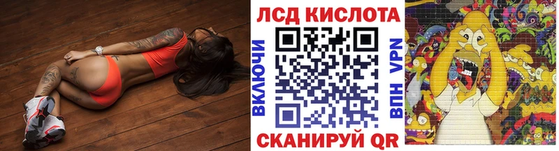 купить закладку Звенигово omg вход Марки 25I-NBOMe 1,8мг