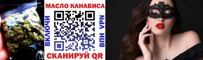 Дистиллят ТГК гашишное масло  ОМГ ОМГ ТОР  Звенигово  цены наркотик 
