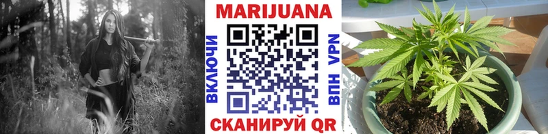 Шишки марихуана Ganja  Звенигово 